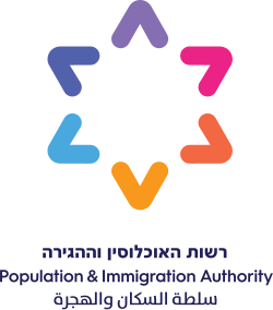 Population_and_Immigration_Authority.svg